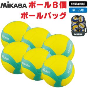 MIKASA（ミカサ） バレーボール スマイルバレー4号球 VS160W-Y-P