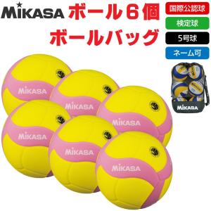 MIKASA（ミカサ） バレーボール スマイルバレー4号球 VS160W-Y-P