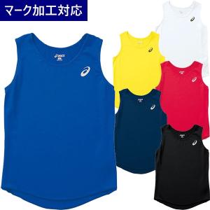 アシックス asics 陸上競技用ユニフォーム ランニングシャツ レディース/女性 ガールズ/子供 マーキング対応 XT2034｜キヨタケスポーツ