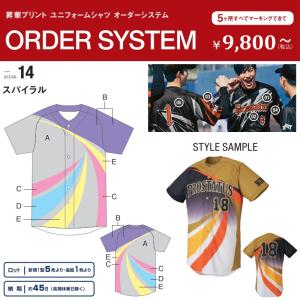 【160】ポルテ ソフトバンク ユニフォーム⭐︎ZETTのアンダーシャツプレゼント ゼット（ZETT） 野球・ソフトボール 昇華プリントユニフォームシャツ