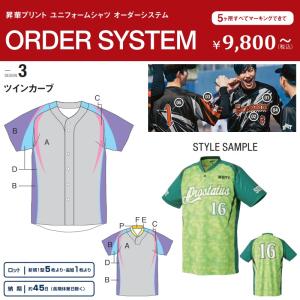 ファイターズ（メンズ、レディース）野球 エスコンフィールド レプリカ