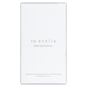 ホワイトハンドセラム 20ml to esel...の詳細画像2