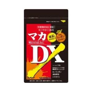 マカDX マカデラックス 有機マカサプリ 60粒 すこやか工房