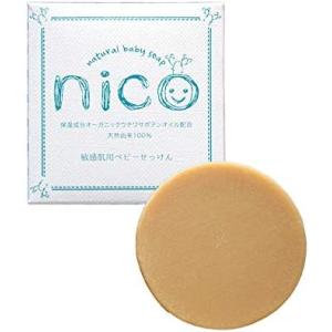 nico石鹸 ニコ石鹸 にこせっけん 敏感肌  50g エレファント ベビーソープ  / ニコせっけ...