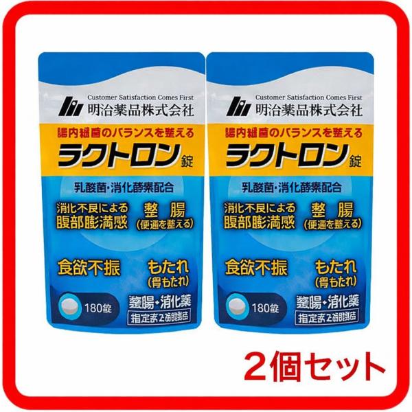 【２個セット】ラクトロン錠 180錠 指定医薬部外品 整腸 サプリメント　健康 株式会社ファーマフー...