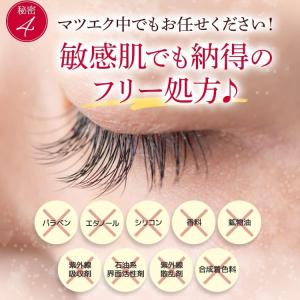 ラッシェンド 3ml Lashcendの詳細画像1