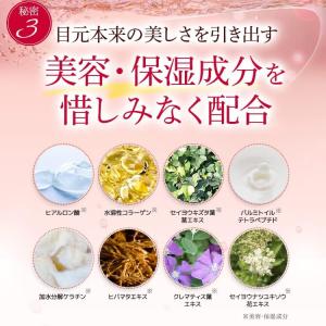 ラッシェンド 3ml Lashcendの詳細画像5
