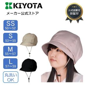 キヨタ　保護帽　転倒　てんかん　衝撃緩和　�