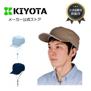 スーパーエアリ KM-20 プレゼント てんかん 子ども キッズ 帽子