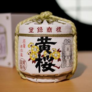 父の日 日本酒 お酒 ギフト 黄桜 豆樽 1.8L 酒 特別純米酒 ミニ 樽酒 プレゼント｜kizakura