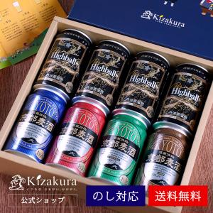 ギフト プレゼント おうちでハイボールセット （ニッカ フロンティア