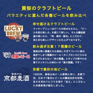 敬老の日 ビール ギフト プレゼント ギフト ...の詳細画像5