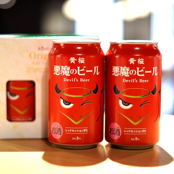 誕生日 プレゼント ギフト クラフトビール 黄桜 ビールセット 悪魔のビール レッドセッションIPA...