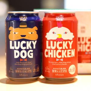 ビール ギフト プレゼント ギフト クラフトビール黄桜 ラッキー2缶
