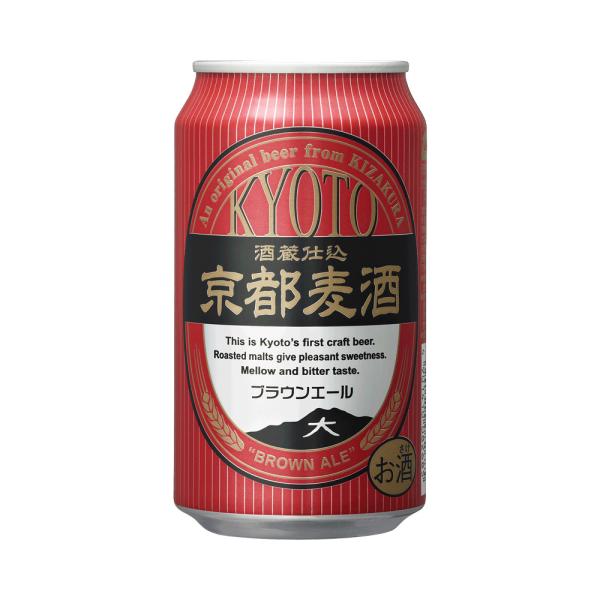 誕生日 プレゼント ギフト クラフトビール 黄桜 京都麦酒ブラウンエールS 缶ビール 350ml 2...