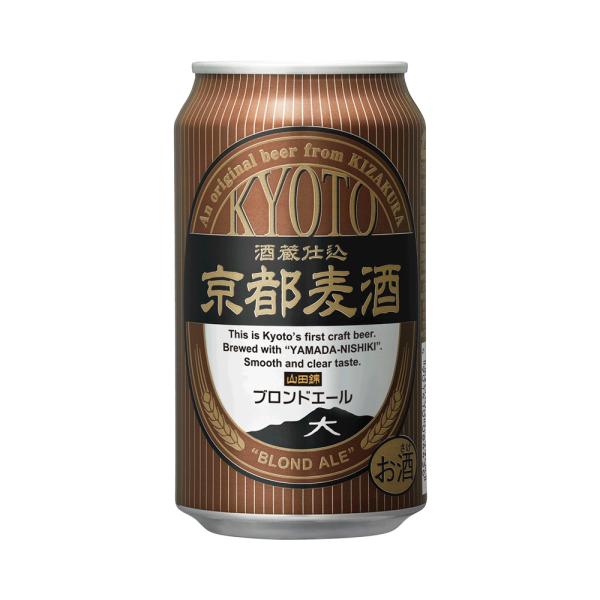 父の日 ビール クラフトビール 黄桜 京都麦酒ブロンドエールS 缶ビール 350ml 24本 地ビー...