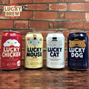 クラフトビール beer 詰め合わせ 飲み比べセット お酒 LUCKYおためし4種セット 黄桜