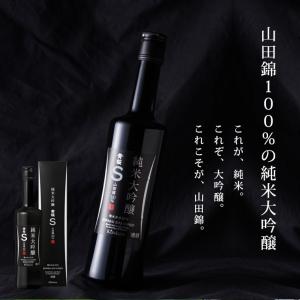 お酒 日本酒 純米大吟醸 黄桜S エス 500ml 箱入り 誕生日