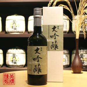 お酒 日本酒 黄桜 京都クラフト 大吟醸 720ml 箱入り 誕生日