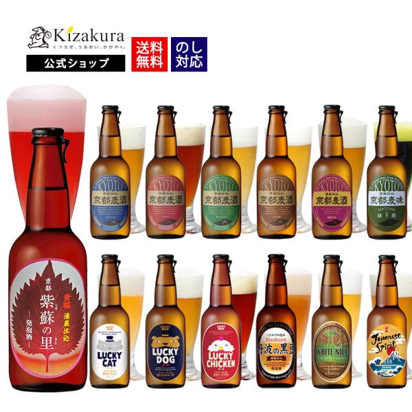 父の日 ビール ギフト 人気