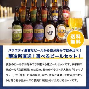 遅れてごめんね 父の日 ビール ギフト プレゼ...の詳細画像1