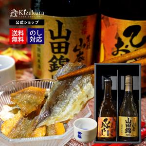 日本酒  ギフト 黄桜 福寿の盃セット おつまみ お猪口 本醸造 ひやおろし 山廃特別純米酒 720ml 2本飲み比べ