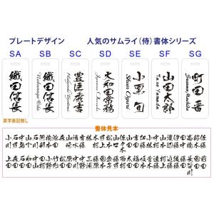 【新発売】ゴルフ ネームプレート 名入れ シン...の詳細画像4