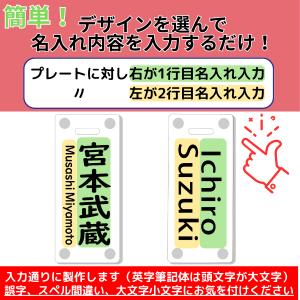【新発売】ゴルフ ネームプレート 名入れ シン...の詳細画像5