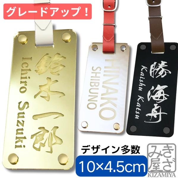 ゴルフ ネームプレート 高級 ラージ 100×45mm プレゼント ゴルフ 記念品 プレゼント 誕生...