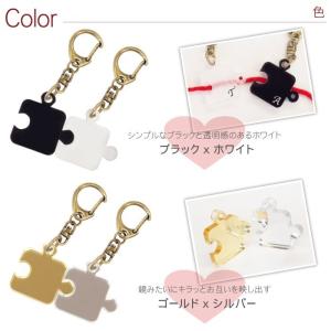 キーホルダーお揃い 友達の商品一覧 通販 Yahoo ショッピング