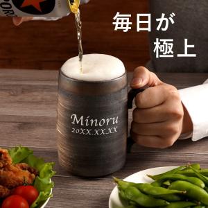 誕生日 プレゼント 男性 50代 ジョッキ 名...の詳細画像1