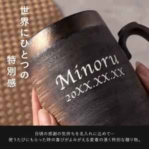誕生日 プレゼント 男性 50代 ジョッキ 名...の詳細画像5