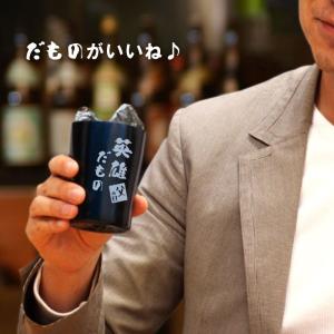 プレゼント 60代 70代 名入れ ギフト 名...の詳細画像1