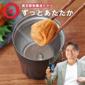 プレゼント 60代 70代 名入れ ギフト 名...の詳細画像4