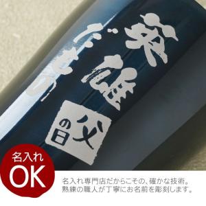 プレゼント 60代 70代 名入れ ギフト 名...の詳細画像5