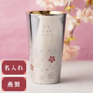 永年勤続 表彰 記念品 プレゼント 名入れ名前入...の商品画像