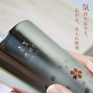永年勤続 表彰 記念品 プレゼント 名入れ名前...の詳細画像2
