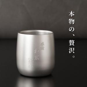 退職祝い 男性 60代 名入れ プレゼント 名...の詳細画像1