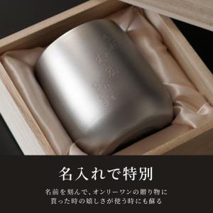 退職祝い 男性 60代 名入れ プレゼント 名...の詳細画像2