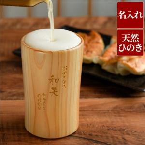 米寿のお祝い 男性 プレゼント 名入れ名前入り ...の商品画像