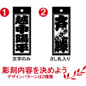 ボトルタグ 名入れ名前入り プレゼント ギフト...の詳細画像3