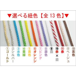 ボトルタグ 名入れ名前入り プレゼント ギフト...の詳細画像5