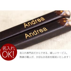 外国人 お土産 プレゼント 名入れ ギフト 名...の詳細画像4