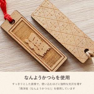 名入れ プレゼント 名前入り ギフト 和風 彫...の詳細画像3