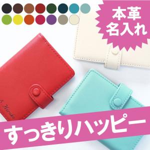 カードケース 名入れ 名前入り プレゼント ギフト ノワール...