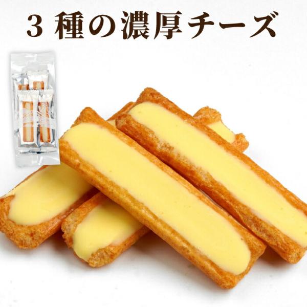 プチギフト お菓子 手土産 チーズ  スティック 12本入り 角袋入り 常温 日持ち おかき お酒の...