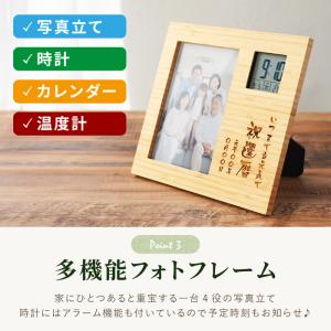 米寿のお祝い 名入れ プレゼント 孫 名前入り...の詳細画像4