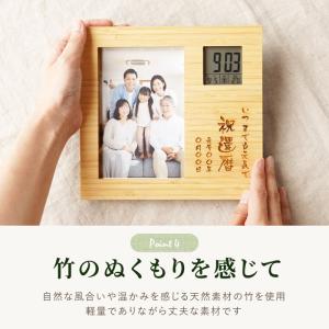 米寿のお祝い 名入れ プレゼント 孫 名前入り...の詳細画像5