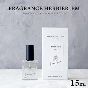 Botanicfolk 10％OFF 3500円⇒3150円 桜 香水 フレグランスエビエール