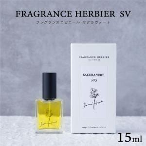 桜 香水 フレグランスエビエール 15ml SAKURA VERT サクラヴァート さくら ギフト レディース パフューム コロン アロマ チェリーブロッサム 桜の香り｜kizamu